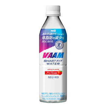 明治 VAAM ヴァーム　スマートフィット　ウォーター　アップル風味 PET 500ml×24本入【特定保健用食品】 まとめ買い 〔VAAMウォーター ..