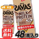 明治 ザバス ミルク MILK PROTEIN ココアSAVAS【200ml】×24本/2ケース 低脂肪ミルク ビタミンB6 スポーツサポート ミルクプロテイン...