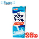 明治 アクアヨーグル 【200ml】×24本/4ケース 乳酸菌飲料/紙パック200/まとめ買い/ケース販売/ブリック/飲むヨーグルト