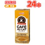 あす楽明治 COFFEE カフェ・オ・レ 【200ml】×24本//紙パック200/まとめ買い/ケース販売/ブリック