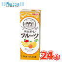 サンガリア まろやかいちご＆ミルク【いちごミルク】 500ml×24本×2ケース (48本) 飲料【送料無料※一部地域は除く】