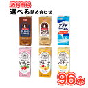 選べる 明治ブリック詰合せ4ケース【200ml×24本入】コーヒー/カフェオレ/バナナ/イチゴ/フルーツ/アクアヨーグル/紙パック/ジュース 組合せ/ケース売り...