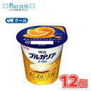 明治ブルガリアヨーグルトあじわい芳醇 オレンジコンフィチュール 110g×12個/クール便 食べる ヨーグルト オレンジ おれんじ orange ブルガリア