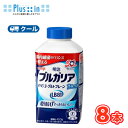 明治 ブルガリアのむヨーグルトプレーンLB81 400g×8本(クール便)飲むヨーグルト ブルガリア LB81乳酸菌 特定保健用食品 送料無料