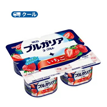 明治ブルガリアヨーグルト　芳醇いちご【75g×4個×6セット】1箱/クール便 食べる　ヨーグルト　いちご　苺　イチゴ　フルーツヨーグルト　送料無料　あす楽のサムネイル