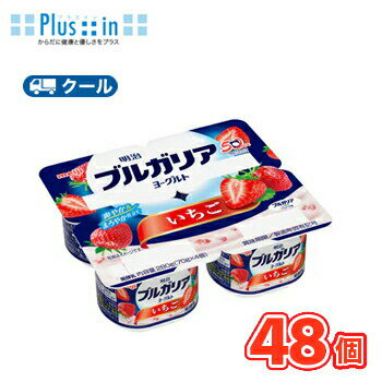 明治ブルガリアヨーグルト いちご【70g×4個×6セット】2箱/クール便 食べる ヨーグルト いちご 苺 イチゴ フルーツヨーグルト 送料無料