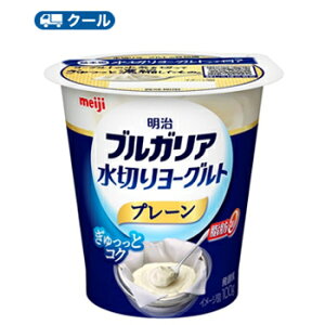 明治　ブルガリアヨーグルト 脂肪0 水切り濃縮プレーン　100g×12個　クール便 　食べる　脂肪0　乳酸菌