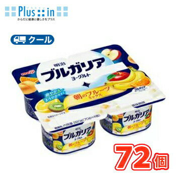 明治ブルガリアヨーグルト 朝のフルーツミックス【70g×4個×6セット】3箱/クール便 食べる ヨーグルト ベリー フルーツヨーグルト 送料無料
