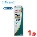 【送料無料】中沢乳業　ナイスホイップA　1000ml×4個セット【冷蔵】