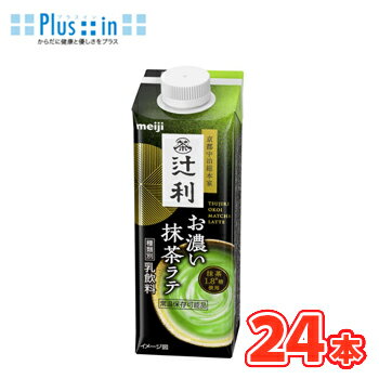 乐天商城 - 明治　辻利お濃い抹茶ラテ　210ml×12本/2ケース 　紙パック　まっちゃ　抹茶　ラテ　latte