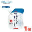 明治　おいしい生クリーム 200ml×6個/クール便/スタンディングパウチ　生クリーム