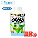 明治 ザバスWHEY PROTEIN マスカット風味 SAVAS【430ml】×20本【クール便】クエン酸 スポーツサポート プロテイン 部活 サークル 同好会...