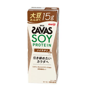 楽天プラスイン明治 （ザバス）SOY PROTEIN（ソイプロテイン） ソイラテ風味 SAVAS【200ml】×24本 紙パック ビタミンB6 ビタミンD スポーツサポート ソイプロテイン 部活　サークル　同好会