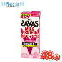 明治 SAVAS ザバス MILK PROTEIN 脂肪0 イチゴ風味 200ml×24本/2ケース ミルクプロテイン15g 栄養機能食品 低脂肪0 ビタミンB...