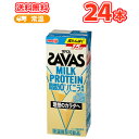 楽天プラスイン明治 SAVAS ザバス MILK PROTEIN バニラ風味　200ml×24本 ミルクプロテイン10g 栄養機能食品 低脂肪0 ビタミンB6 スポーツサポート ミルクプロテイン 部活 サークル 同好会 　あす楽