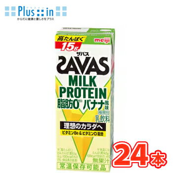Хߥ륯ץƥ 0 Хʥ̣SAVAS200ml24MILK PROTEINåߥ륯ӥߥB6ݡ...