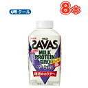 明治 ザバスミルク脂肪0 ベリーミックスSAVAS　MILK PROTEIN【430ml】×8本【クール便】 クエン酸 スポーツサポート ミルクプロテイン 部活 サークル 同好会 ボトル