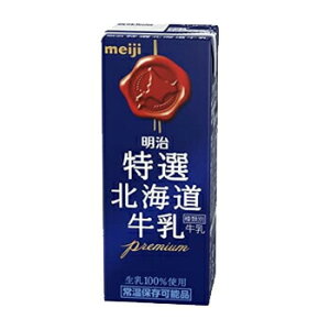 明治　特選北海道牛乳【200ml】×24本/2ケース 　紙パック200 まとめ買い/ケース販売/ブリック　北海道　牛乳　ミルク　milk　成分無調整　送料無料