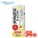 明治の牛乳屋さんのおすすめ まろやか調製豆乳 【200ml×18本×3ケース】/北海道 大豆 国産 キッコ−マン