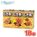 明治 それいけ!アンパンマンのむぎ茶(125ml×3p×6)18本入り 子供用 麦茶 お茶
