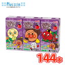 明治 それいけ! アンパンマン ぶどうとりんご 【125ml×3本】×12パック(36本入) 4ケース ブドウ リンゴ
