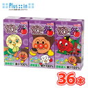 明治 それいけ! アンパンマン ぶどうとりんご 【125ml×3本】×12パック(36本入) ブドウ リンゴ