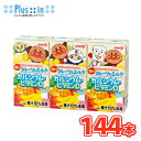 明治 それいけ!アンパンマンの朝のフルーツ&ミルク カルシウム・ビタミンD【125ml×3本】×12パック(36本入)/4ケース