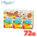 明治 それいけ!アンパンマンの朝のフルーツ&ミルク カルシウム・ビタミンD【125ml×3本】×12パック(36本入)/2ケース