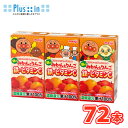明治 それいけ!アンパンマンの朝のみかんとりんご 鉄・ビタミンC【125ml×3本】×12パック(36本入)/2ケース