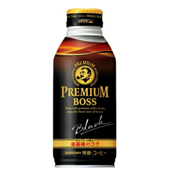 サントリー プレミアムボス ブラック 　ボトル缶【390g×24本】　BOSS BLACK 無糖 ボスブラック ボトル缶