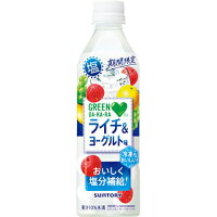 サントリー GREEN DA・KA・RA(グリーンダカラ) 塩ライチ&ヨーグルト 490ml×24本入 PET〔塩DAKARA 凍結 熱中症対策 dakara 冷凍兼用ボトル 冷凍可能 塩分補給〕送料無料