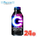 サントリー　HYPER ZONe ENERGY エナジードリンク　ボトル缶　400ml×24本入〔エナジードリンク　缶 エナジー〕ゾーン