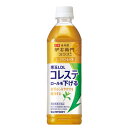 伊右衛門プラス コレステロール対策（機能性表示食品） 500mlペットボトル 24本入/2ケース〔いえもん茶　500ミリ　PET　いえもん〕　あす楽