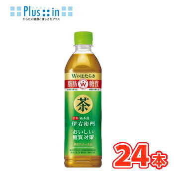 サントリー　伊右衛門 おいしい糖質対策（機能性表示食品） 500mlペットボトル 24本入〔いえもん茶　伊衛門　500ミリ　PET　いえもん〕のサムネイル