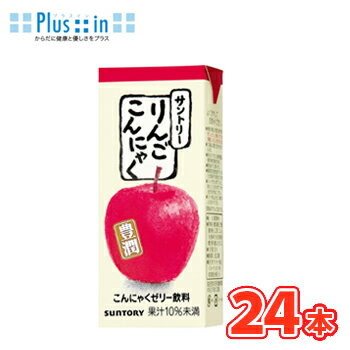 賞味期限間近！サントリー りんごこんにゃく 250m×24本入　紙パック　ゼリー飲料　林檎　りんご　リンゴ　アップル　こんにゃくゼリー　送料無料　賞味期限2023年5月31日の為わけありのサムネイル