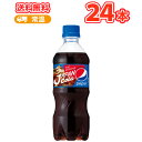 サントリー ペプシ ジャパンコーラ 420ml×24本/ペプシ(PEPSI) 1ケース単位で送料無料