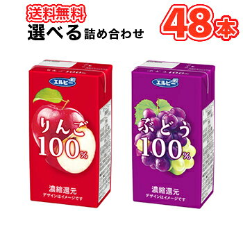 楽天市場】紙パック エルビー ジュースの通販