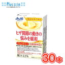エルビー ヒザ関節の動きの悩みを緩和 グルコサミン 乳酸菌飲料風味 125ml×30本 【1ケース】紙パック 機能性表示食品 グルコサミン 健康飲料