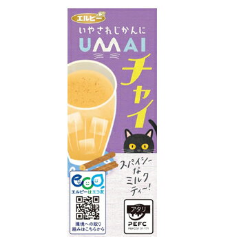 賞味期限間近！エルビー UMAI チャイ 200ml×24本入 送料無料 チャイ 紅茶 紙パック