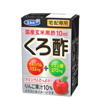 エルビー カルシウムたっぷり くろ酢 宅配専用 125ml×30本×4ケース　黒酢　栄養機能食品