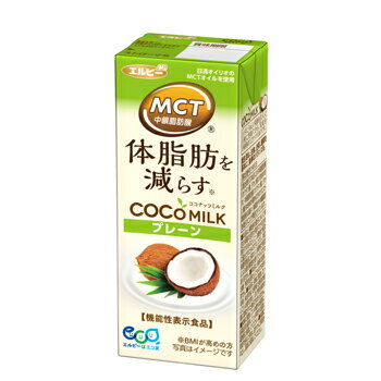 エルビー　COCO MILK プレーン 200ml×24本 送料無料　ココナッツミルク　エルビー飲料 ...