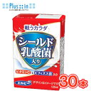 エルビー 戦うカラダ シールド乳酸菌入り 125ml×30本 紙パック〔体調維持 乳性飲料 飲みきれるサイズ 小容量〕