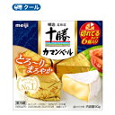 バラカ 白カビチーズ 馬蹄形チーズ トリプルクリーム＜フランス産＞ 【約200g】 お取り寄せ チーズ