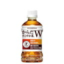 Wトクホコカ コーラからだすこやか茶W 350mlペット 24本入×1ケース/まとめ買い Wトクホ ブレンド茶 脂肪と糖 お茶 トクホ 特保