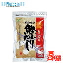 ヘイセイ あご入り鰹ふりだし(8g×30包入り)5袋　　万能だし　鳥取県民が選ぶ受賞！万能和風だし