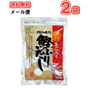 ヘイセイ あご入り鰹ふりだし(8g×50包入り)2袋万能だし　万能和風だし　鳥取県民が選ぶ（とっとりうまいもん100）受賞