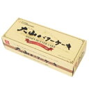 バターケーキ 白バラ　 大山バターケーキ　1箱　/鳥取スイーツ/お菓子/洋菓子/デザート/スイーツ/ケーキ/cake/バター/butter