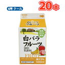 白バラ フルーツ【500ml×20本】 クール便/