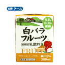 白バラ　フルーツ　【200ml×24本】　クール便/乳飲料　ミルク　フルーツ　fruit