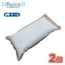 白バラ クリームチーズ業務用【1kg×2個】クール便/チーズ cheese クリームチーズ 業務用